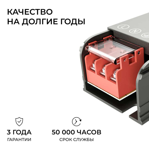 Блок питания Apeyron 24V 60W IP20 2,5A 03-259