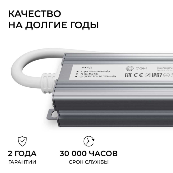 Блок питания OGM 24V 40W IP67 1,6A PS3-87