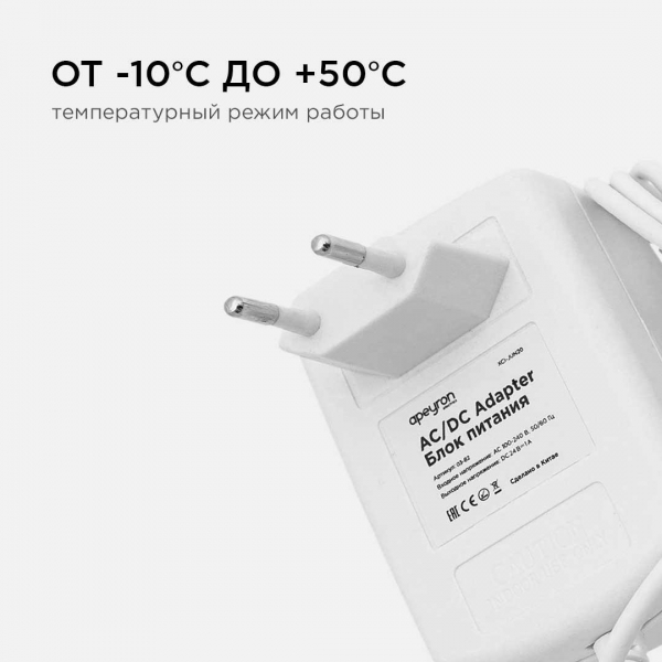 Блок питания Apeyron 24V 24W IP44 1A 03-82