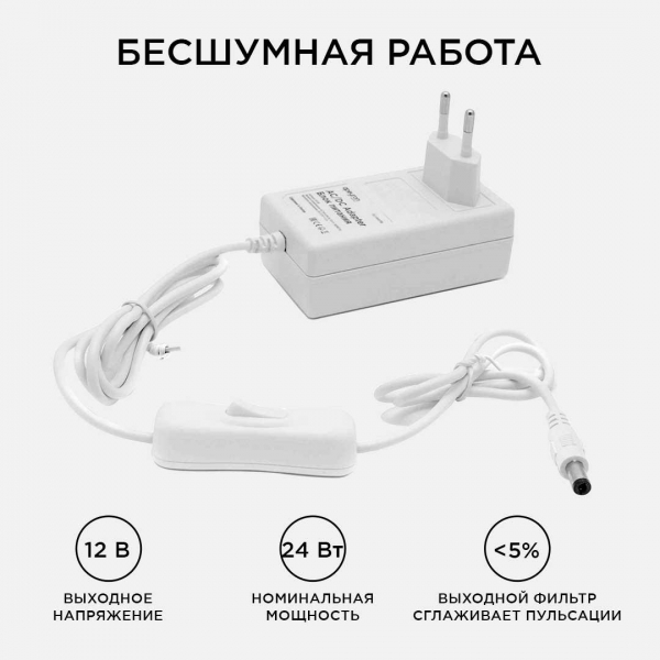 Блок питания Apeyron 12V 24W IP44 2A 03-18