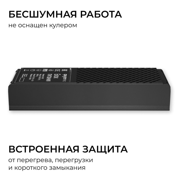 Блок питания Apeyron PRO 24V 100W IP20 03-207