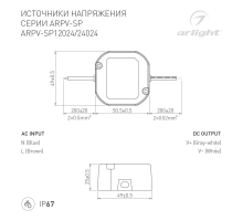 Блок питания Arlight ARPV-SP-24024 (24V, 1A, 24W) 040950