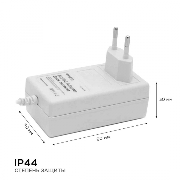 Блок питания Apeyron 12V 24W IP44 2A 03-18