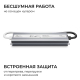 Блок питания OGM 12V 75W IP67 6,25A PS3-82