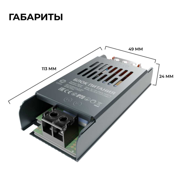 Блок питания OGM PS3-57