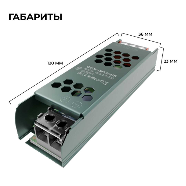 Блок питания OGM PS3-56