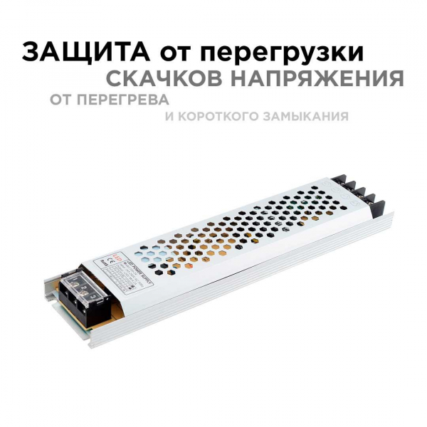 Блок питания Apeyron 24V 100W IP20 4,16A 03-71