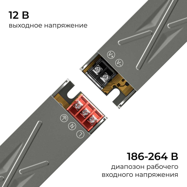 Блок питания Apeyron 12V 40W IP20 3,33A 03-252