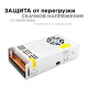 Блок питания Apeyron 12V 400W IP20 33,3A 03-38