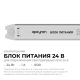 Блок питания Apeyron 03-182