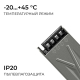 Блок питания Apeyron 12V 150W IP20 12,5A 03-256