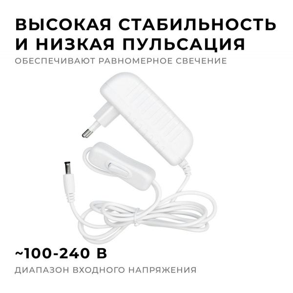 Блок питания Apeyron 24V 24W IP44 1A 03-152