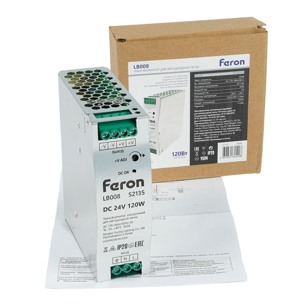 Трансформатор электронный на DIN-рейку Feron LB008 52135