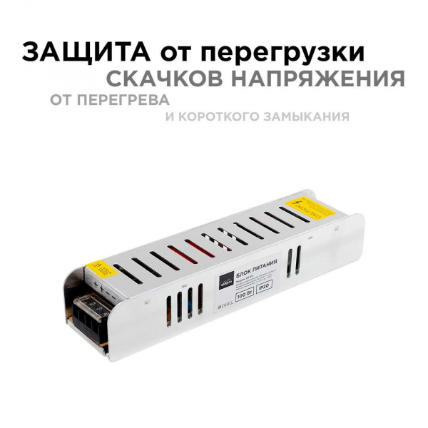 Блок питания Apeyron 24V 100W IP20 4,2A 03-99