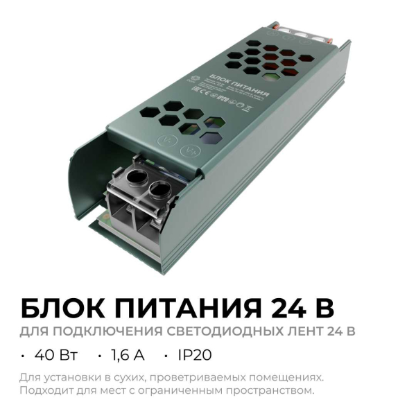 Блок питания OGM PS3-56
