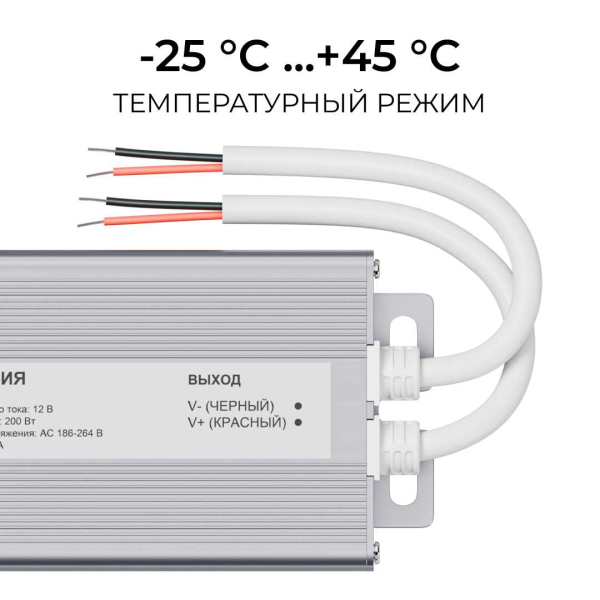 Блок питания OGM 12V 200W IP67 16,6A PS3-85