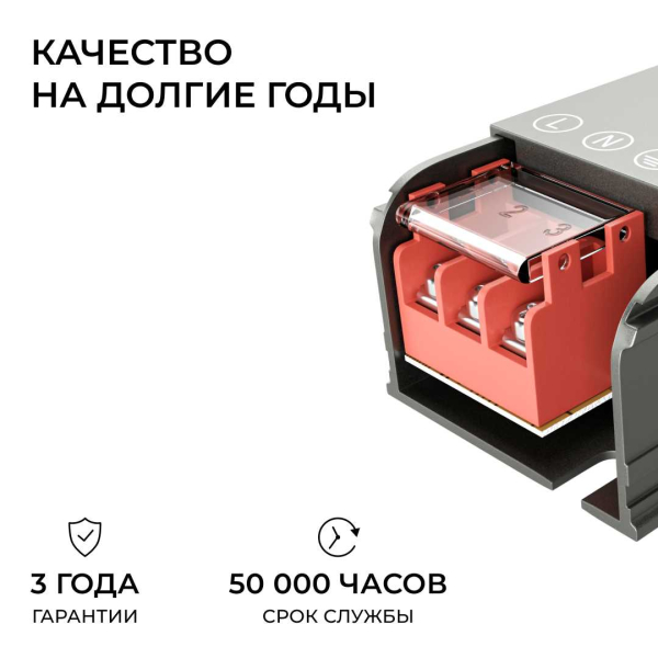 Блок питания Apeyron 12V 25W IP20 2,08A 03-251