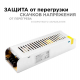 Блок питания Apeyron 12V 150W IP20 12,5A 03-50