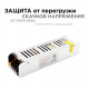 Блок питания OGM 12V 60W IP20 5A PS3-47