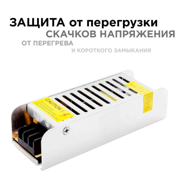 Блок питания Apeyron 12V 40W IP20 3A 03-46