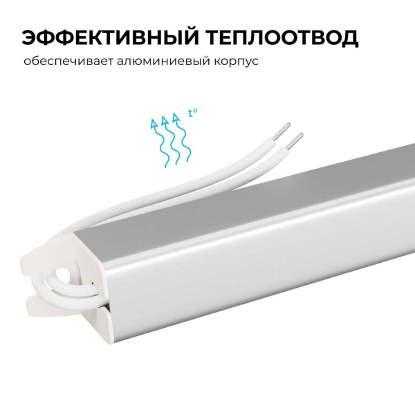 Блок питания Apeyron 03-177 Блок питания Apeyron 03-177