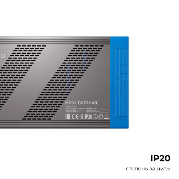 Блок питания 24В, 1000Вт, 170-265В, 41,7А, IP20, алюм., 241х118х39, PRO, серый 03-222