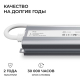 Блок питания OGM 12V 75W IP67 6,25A PS3-82