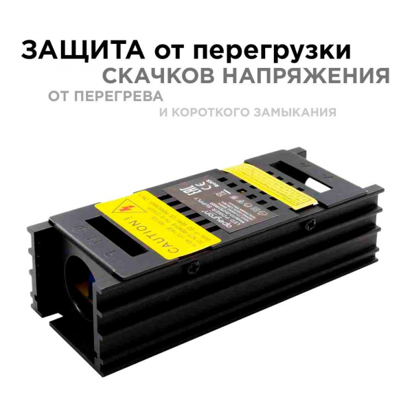 Блок питания Apeyron 12V 15W IP20 1,25A 03-25