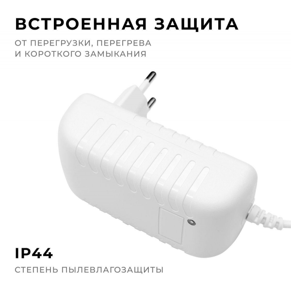 Блок питания Apeyron 24V 24W IP44 1A 03-152