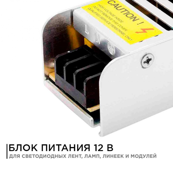 Блок питания OGM 12V 40W IP20 3,2A PS3-46