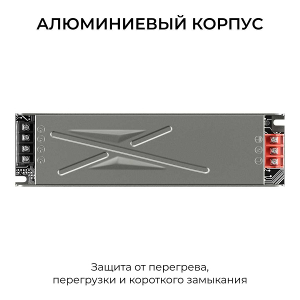 Блок питания Apeyron 12V 400W IP20 33,3A 03-258