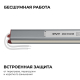 Блок питания Apeyron 03-188