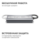 Блок питания OGM 24V 40W IP67 1,6A PS3-87