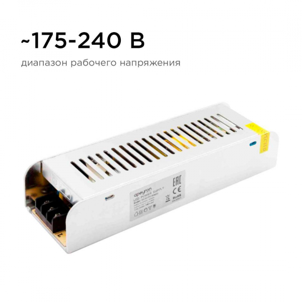 Блок питания Apeyron 12V 150W IP20 12,5A 03-50