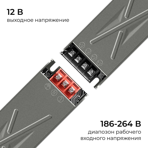Блок питания Apeyron 12V 100W IP20 8,2A 03-255