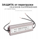 Блок питания Apeyron 12V 250W IP67 20,83A 03-108