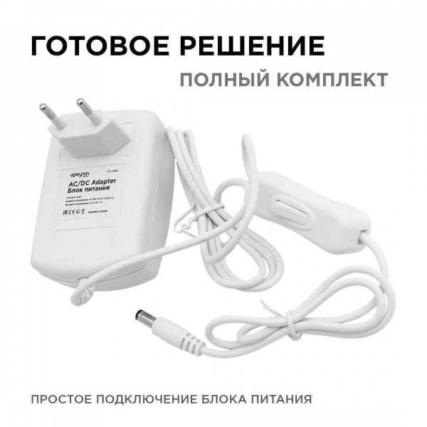 Блок питания Apeyron 24V 24W IP44 1A 03-82