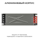 Блок питания Apeyron 12V 250W IP20 20,08A 03-257