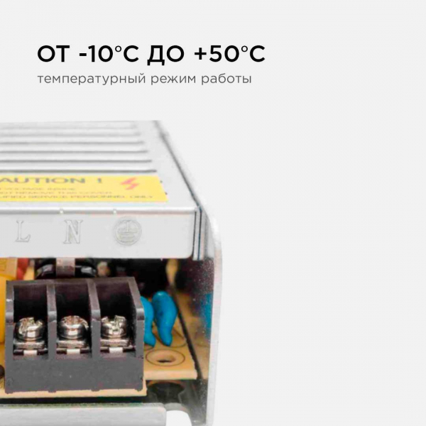 Блок питания Apeyron 12V 40W IP20 3A 03-46