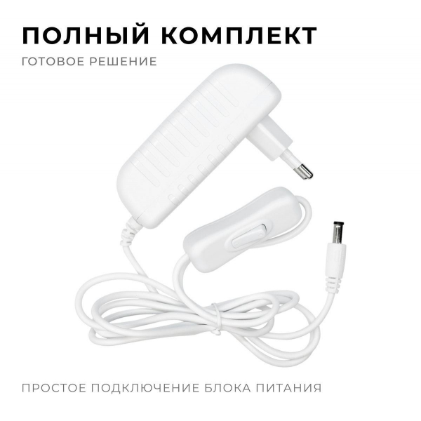 Блок питания Apeyron 24V 24W IP44 1A 03-152