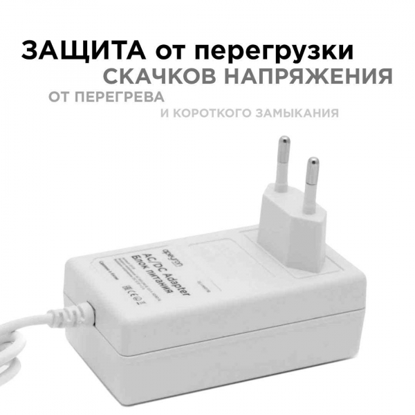 Блок питания Apeyron 12V 24W IP44 2A 03-18