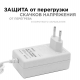 Блок питания Apeyron 12V 24W IP44 2A 03-18