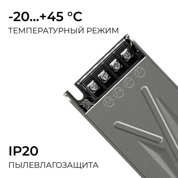 Блок питания Apeyron 24V 60W IP20 2,5A 03-259