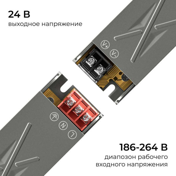Блок питания Apeyron 24V 60W IP20 2,5A 03-259