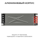 Блок питания Apeyron 24V 60W IP20 2,5A 03-259