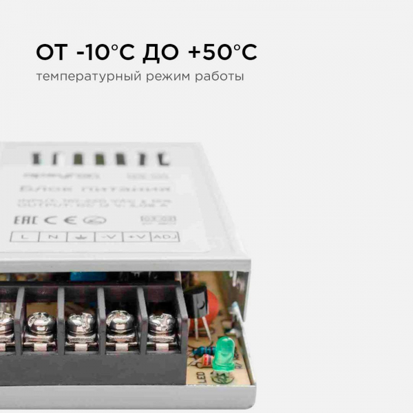 Блок питания Apeyron 12V 25W IP20 2A 03-02