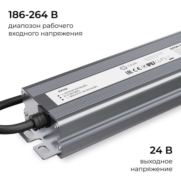 Блок питания OGM 24V 150W IP67 6,25A PS3-91