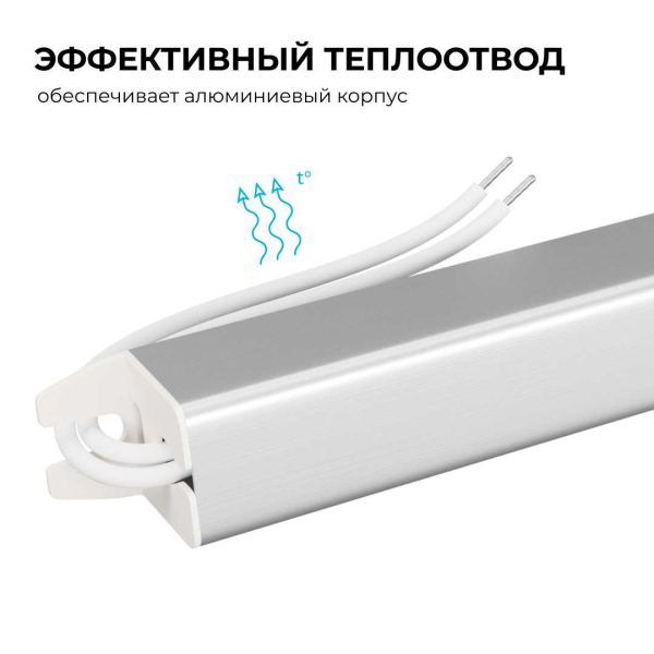 Блок питания Apeyron 03-185 Блок питания Apeyron 03-185