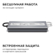 Блок питания OGM 12V 100W IP67 8,3A PS3-83