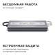 Блок питания OGM 24V 100W IP67 4,2A PS3-90